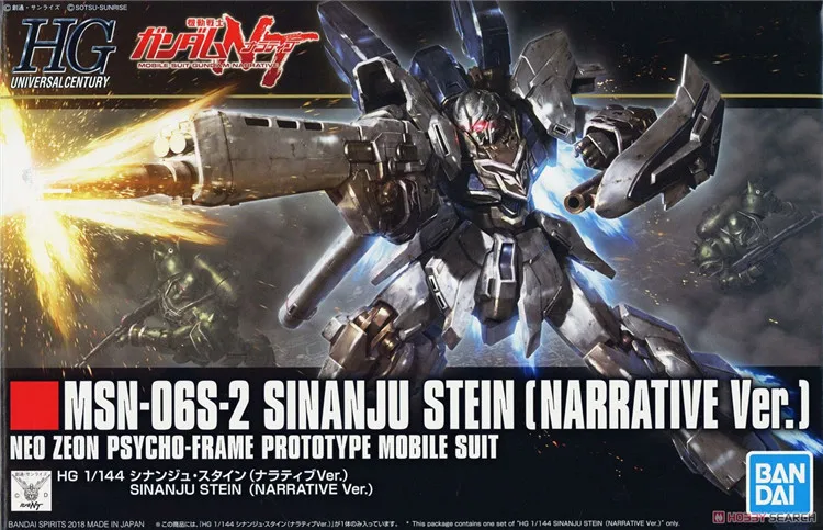 

Bandai Gundam 1/144 HGUC SINANJU STEIN [NARRATIVE VER.] Mobile Suit Assemble Model Kits Action Figures Children's toys