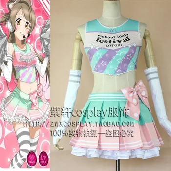 

Free shipping Love Live Minami Kotori cheering squad Cosplay Costume Any Size