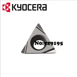 TPGH090202L KW10/TPGH090204L KW10, kyocera Твердосплавный Наконечник для токарного станка вставить, скучно бар, машина