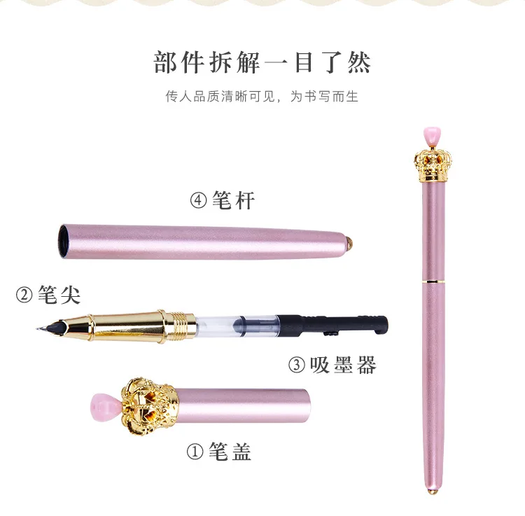 传人皇冠钢笔 抽拉式可换墨囊钢笔 书写练字正姿钢笔