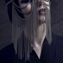 Звездные пятна, королевская голова для косплея, маска, серебряная цепочка, Панк Сплав, головной убор, сценическая коллекция, для женщин, Прямая поставка