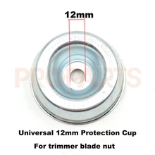 12MM Aftermarket Gearbox Trimmer Head Protector Cover