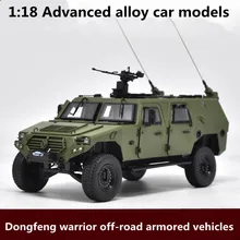 1:18 Advanced alloy car models,Dongfeng warrior off-road armored vehicles model,metal diecasts,toy vehicles,free shipping