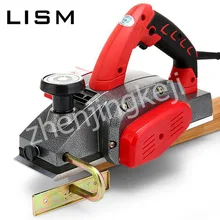 Деревообрабатывающий портативный строгальный станок, высококачественный Электрический строгальный станок, многофункциональный деревообрабатывающий строгальный станок, электрические Деревообрабатывающие инструменты