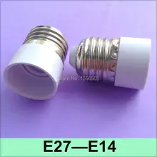 10 шт. E27 E14 лампа конвертер Buld легкий адаптер e27-e14 лампа База держатель E27 к E14 фитинг гнездо