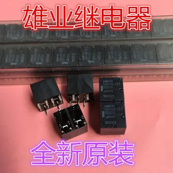 

G8NW-2H 12VDC 12V car Relay
