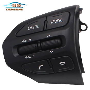 ステアリングホイールボタン起亜 K2 リオ 2017 2018 リオ × 回線ボタン Bluetooth 電話クルーズコントロールボリューム