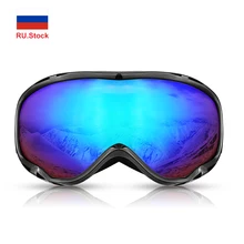 Противотуманные лыжные очки, очки для снегохода, очки UV400, двухслойные, ветрозащитные, мужские, женские, для сноуборда, лыжного спорта, снежные очки