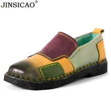 Женская обувь ручной работы в стиле ретро; женские мокасины из натуральной кожи; лоферы; Мягкая Повседневная обувь без застежки; женская обувь на плоской подошве