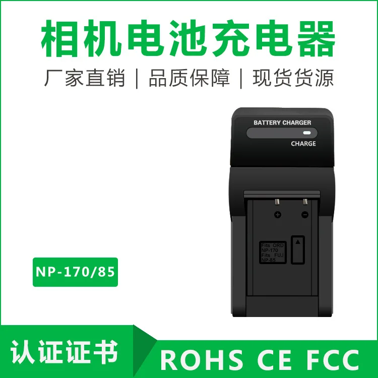 NP-85 FNP85 NP85 NP 85 зарядное устройство для камеры Fujifilm S1 SL305 SL245 SL1000 SL300 SL240 CB170 NP170 Ordro