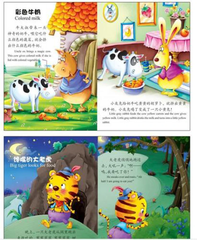 8 шт./компл. китайские книги, китайский английский двуязычный Детские истории книга