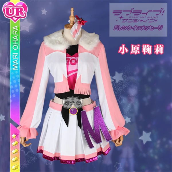 

2019 аниме Love Live Sunshine Aqours чудо волна платье Мари охара косплей костюм Топы + юбка + головной убор