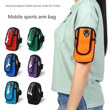 Спортивная сумка для мобильного телефона, наручный мешок для бега, Универсальный спортивный чехол на руку 4-6 дюймов, водонепроницаемый и дышащий