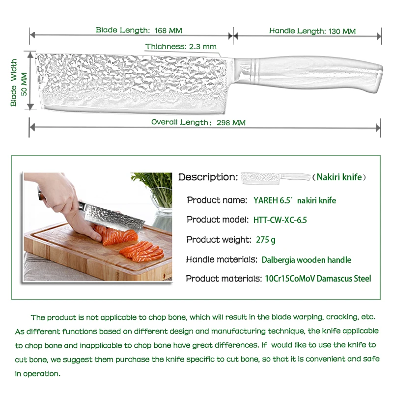 YARENH 6.5 inch kitchen knife nakiri vegetable knives Japanese VG10 Damascus steel slicing chef knife dalbergia wood handle