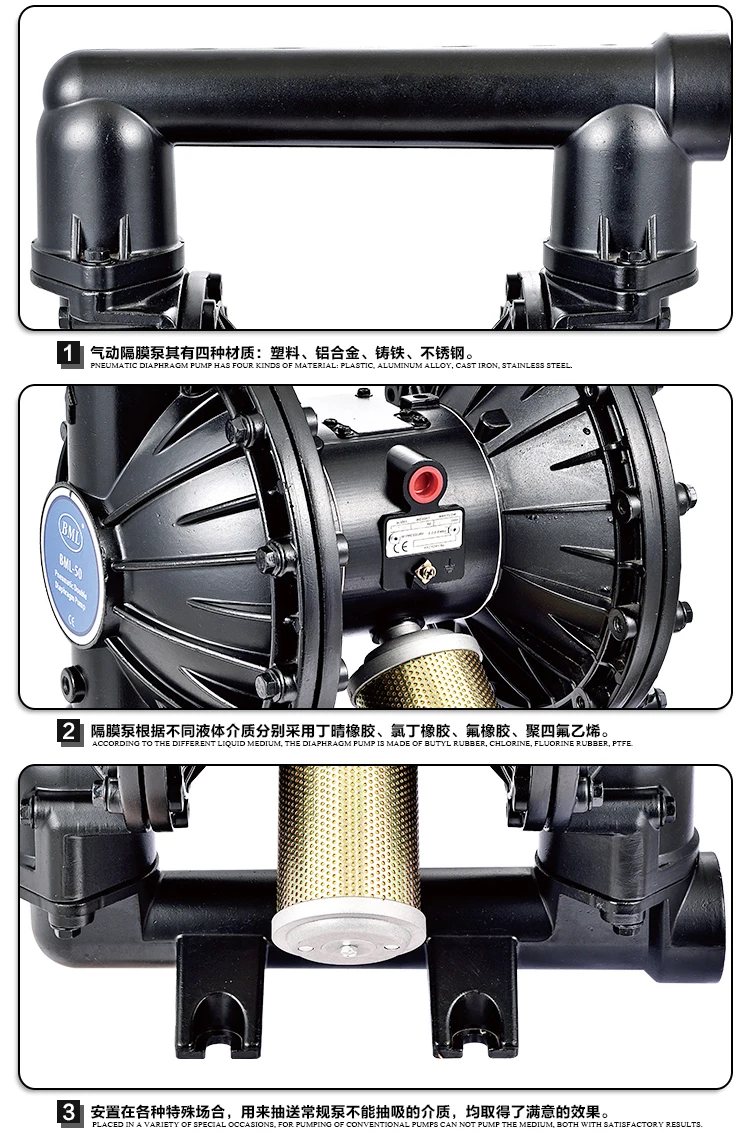 BML-50A (1)