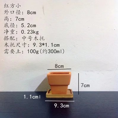 Мясистые садовые горшки, маленькие горшки в горшках, Специальные персонализированные керамические цветочные горшки, квадратные горшки. terra-cotta - Цвет: small and taketo