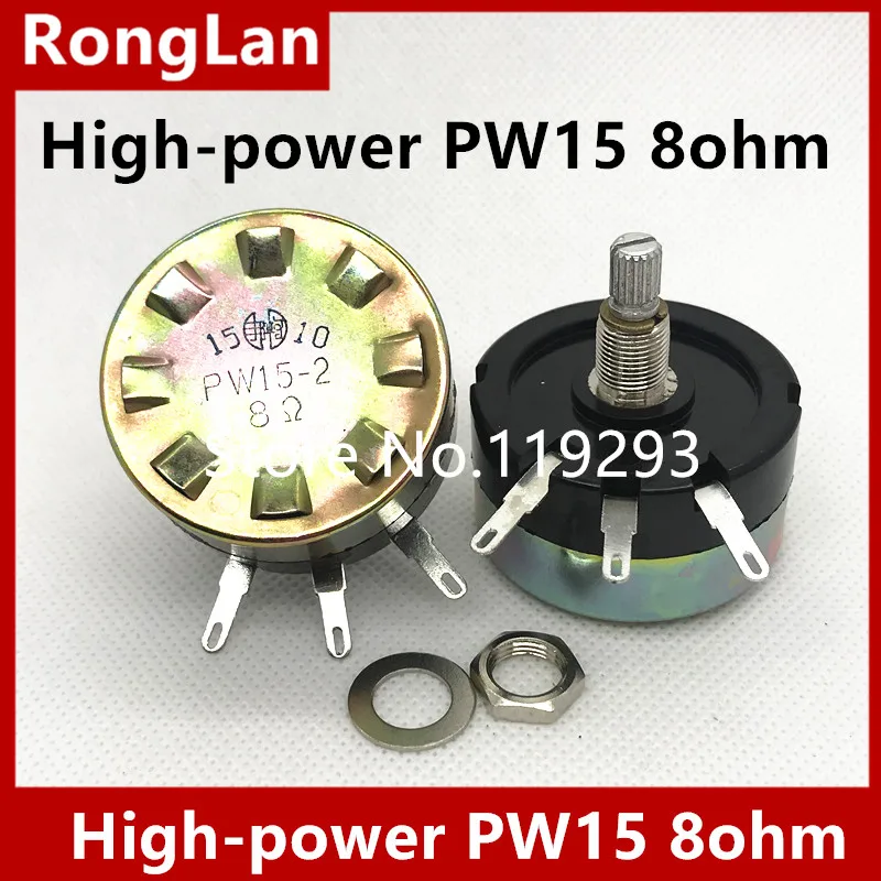 

[SA]High-power PW15 8 ohm PW15-2 8R potentiometer attenuator Wire wound attenuation potentiometer.--5pcs/lot