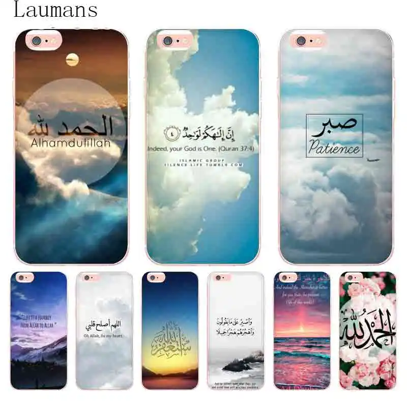 

Laumans Sceneary muslim arabic quran islamic quotes Coque Phone Case for Apple iPhone 8 7 6 6S Plus X 5 5S SE 5C 4 4S Cover