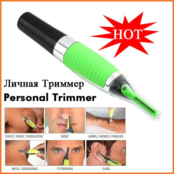 Portable Personal Nose Trimmer Electric Hair Ear Beard Shaver Clipper Remover Shaving Build In LED Light | Красота и здоровье