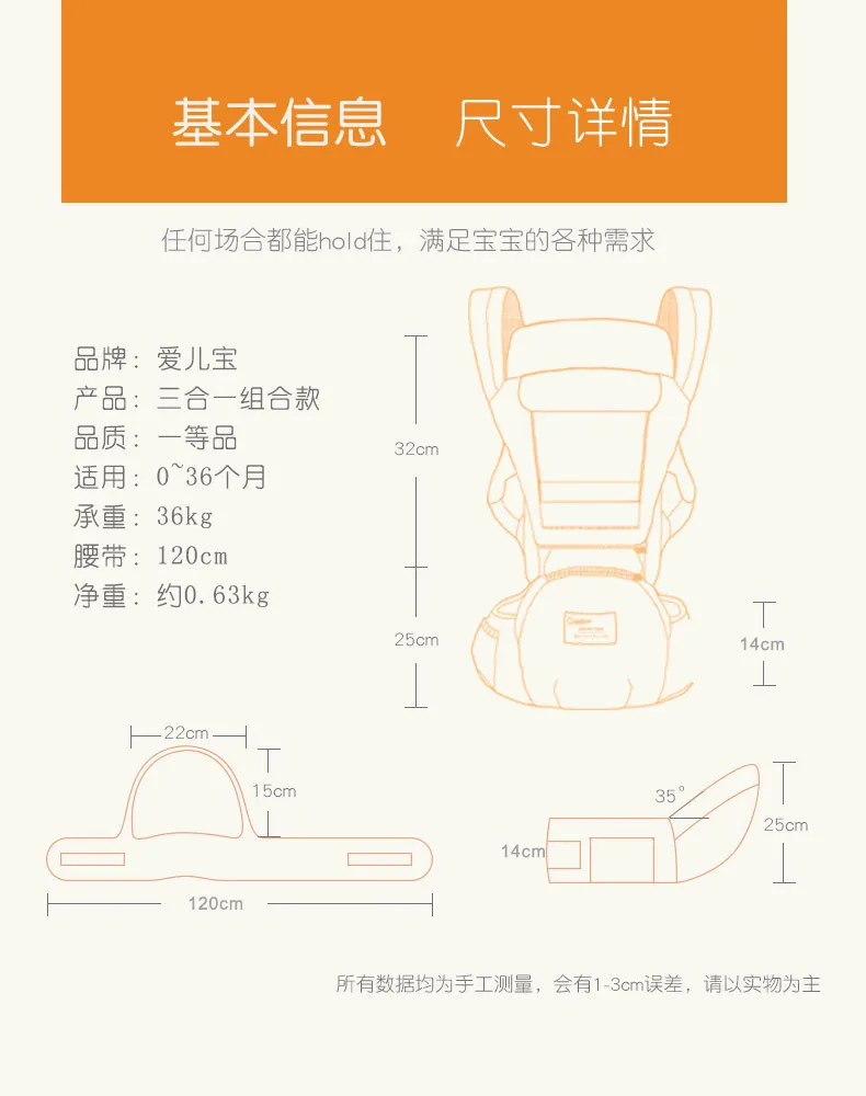 Эргономичная регулируемая переноска для детей, сидение на бедрах, регулируемый дышащий рюкзак для новорожденных, переднее сиденье для переноски, слинг, рюкзак для малышей