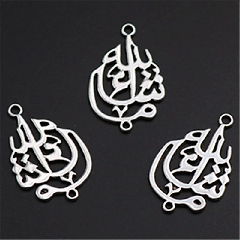 

WKOUD 6pcs Antique Silver Islamic Allah Glamour Alloy Connector Ethnic Bracelet Necklace DIY Metal Jewelry Findings A1181