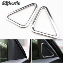 Динамик кольцо накладка наклейка рамка из нержавеющей стали для Volkswagen VW tiguan 2010