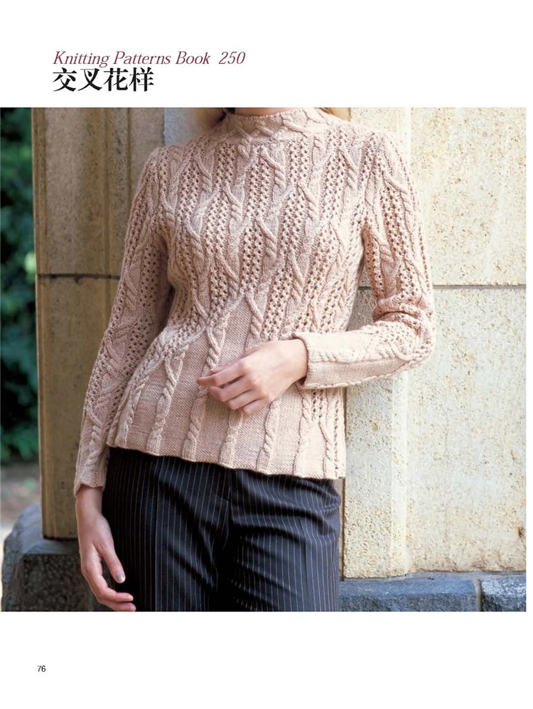 260 por Hitomi Lote Novo Tricô Padrões Livro 250 Shida Japonês Camisola Cachecol Chapéu Tecer Padrão Clássico Chinês Edição 2 Pçs - Mod. 200371 19 Vida & Lifestyle
