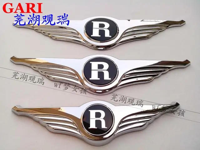 Chery Ruiqi X1 M1 G5 G3 Logo With Wings Symbol R Marked Chery Ruiqi X1 M1 G5 G3 Logo With Wings Symbol R Marked Modified Standard Car