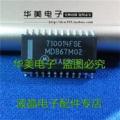 710004 fpcffa 710014 fse 71004 sl автомобильный чип фотографированный с указанием