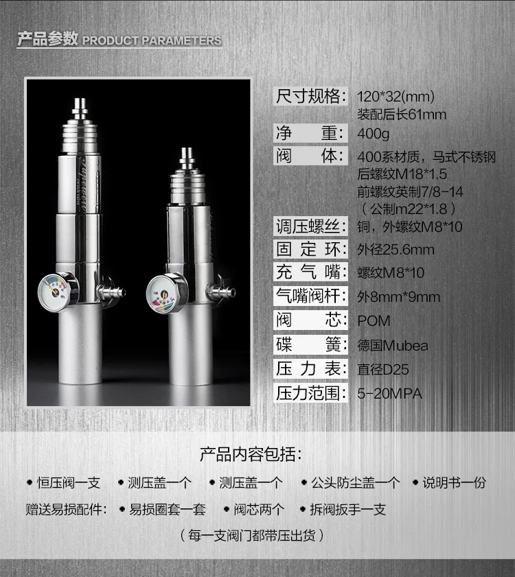 airforce condor pcp8