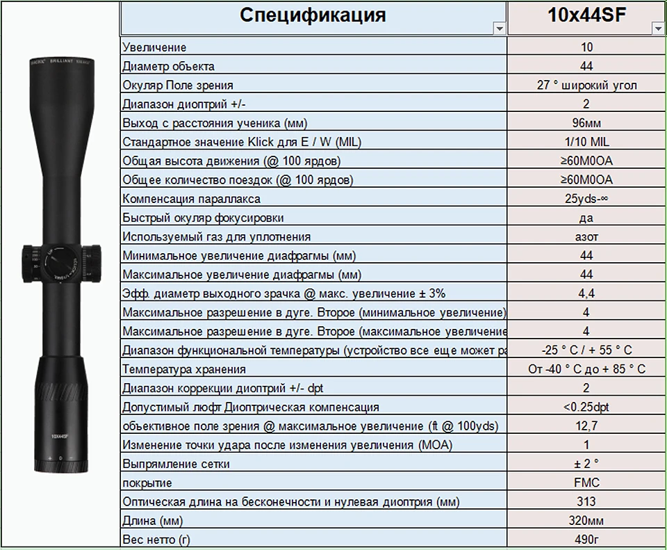 Marcool блестящие HD 10x44 SF охоты оптические прицелы тактический оптический прицел Коллиматорный прицел для страйкбола Пистолеты