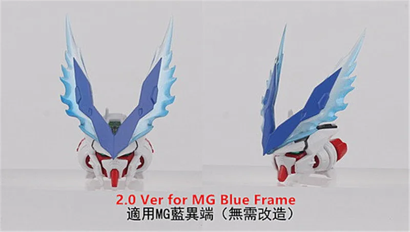 MG2.0版本 蓝