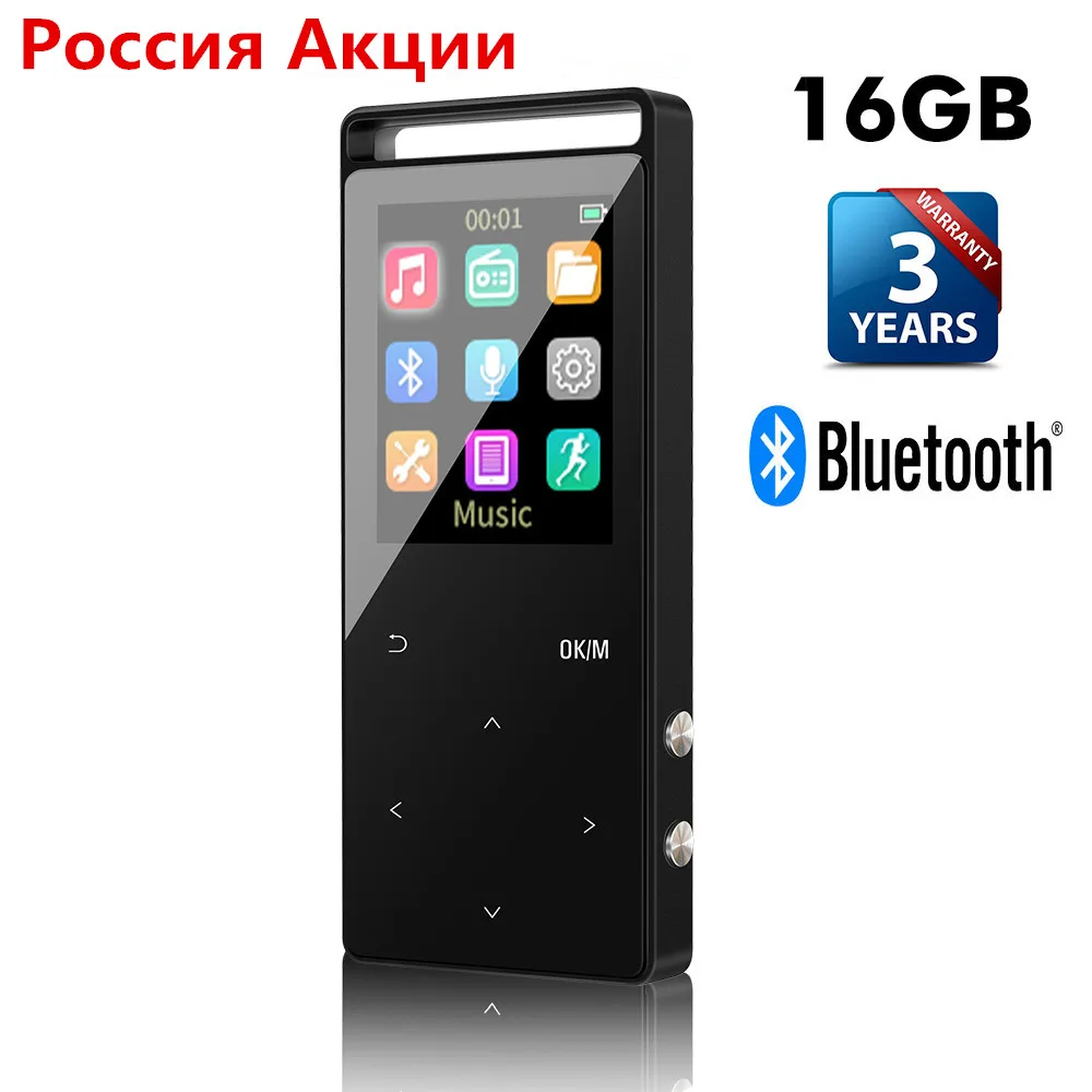 

Russia Stock Touch Button 16GB Bluetooth HiFi Digital MP3 Music Player Lossless mini Portable Player w FM Radio Pedometer