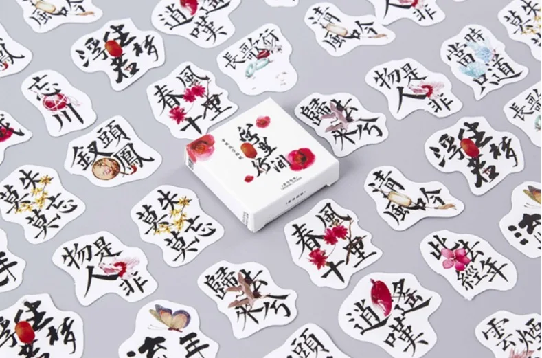 

Chinese words diy decorative stationary stickers(1pack=45pieces)