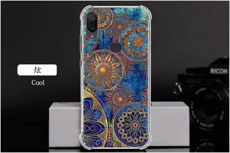  Cool