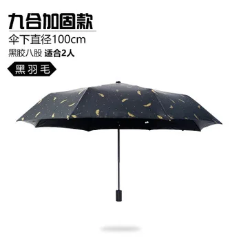 

Automatic Woman Man Folding Compact Sunshade Small Cute Umbrella Female Male Strong Umbrella Pattern Windproof Rain Sun Z662