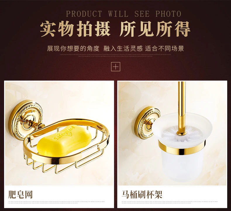 Gold-plated brass carved soap net European bathroom pendant set bathroom creative shower baskets bathroom hardware accessories