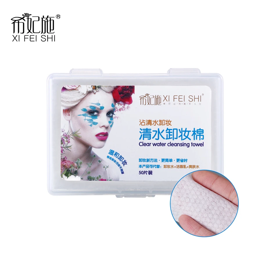 

50 pcs Remover Makeup Wipes Wet Clear Water Remover Cleansing Paper Towel Fresh Deep Clean No Stimulation Does Not Hurt The Skin