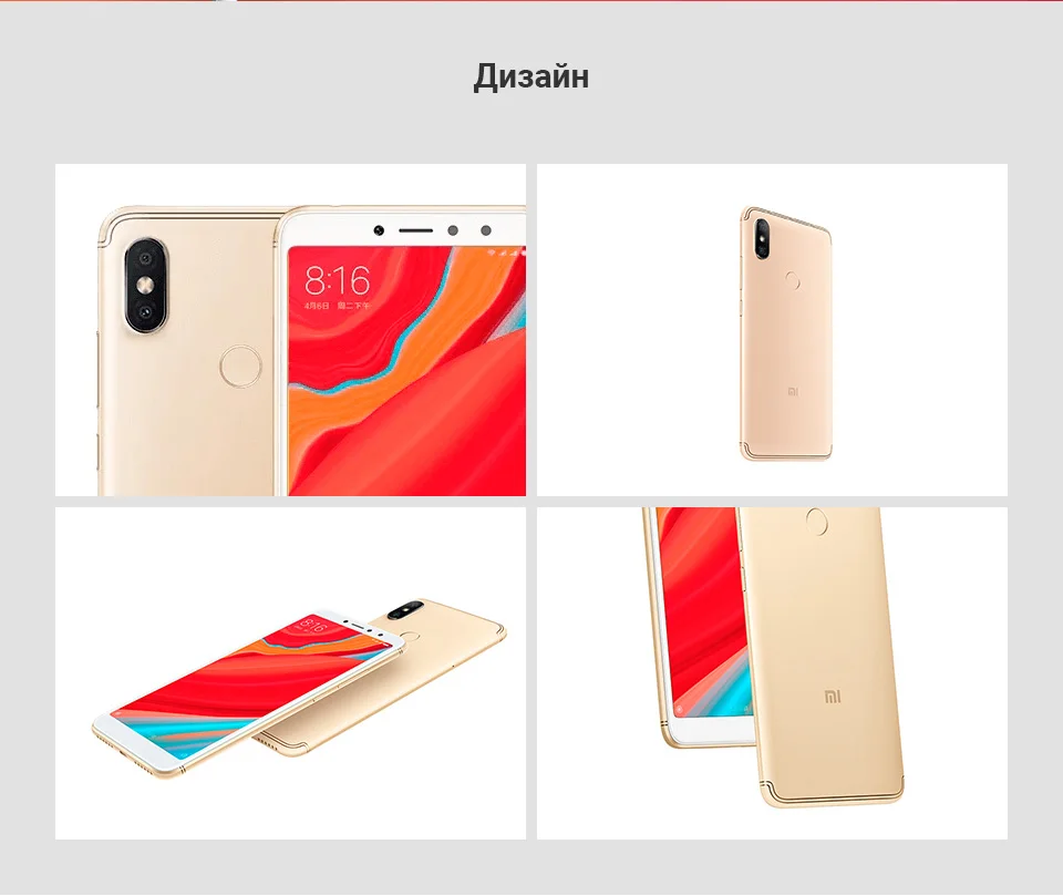 Xiaomi -Redmi-S2-64GB-_20