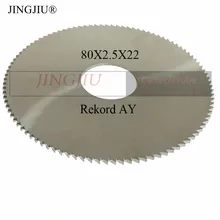 Плоский резак(80 мм x 2,5 мм x 22 мм) Rekord AY Карбид для SILCA LANCER, SILCA LANCER PLUS, SILCA AY100/C, SILCA REKORD ключ машина