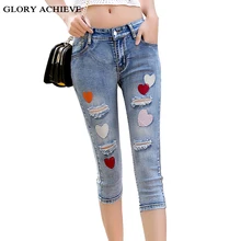 Women Embroidery Jeans Knee Length Jeans Push Up Capris Jeans For Women Ripped Short Jeans Pants Skinny Knee Shorts Denim Pant Women Embroidery Jeans Knee Length Jeans Push Up Capris Jeans For Women Ripped Short Jeans Pants Skinny Knee Shorts Denim Pant