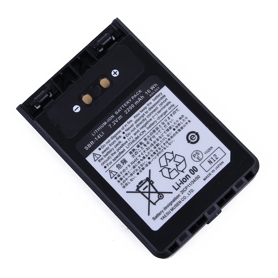 SBR-14LI Battery Yaesu Accessories 7.2V 2200mAh Capacity Li-ion Battery Pack for VX-8R/8DR/8GR FT-1DR FT-2DR Two way radio SBR-14LI Battery Yaesu Accessories 7.2V 2200mAh Capacity Li-ion Battery Pack for VX-8R/8DR/8GR FT-1DR FT-2DR Two way radio
