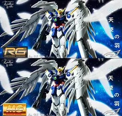 EffectsWings перо часть для Bandai MG RG XXXG-00 истребитель Zero gunдамская DE001