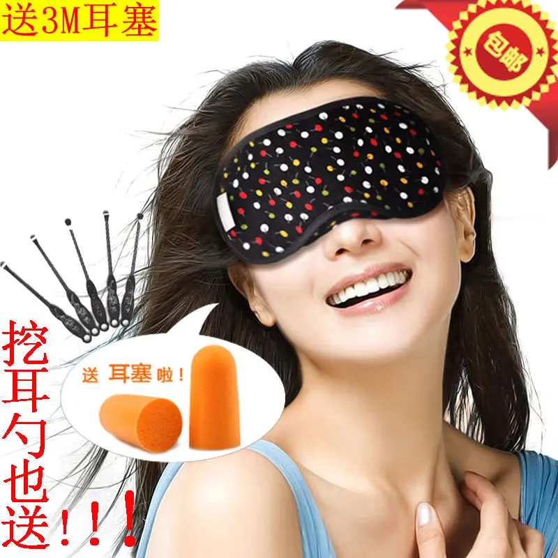 2015 Safety Glasses Sleeping Eye Mask Yangxinanshe...