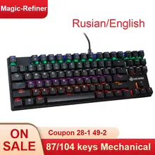 Механическая клавиатура MAGIC-REFINER, игровая клавиатура с 87/104 клавишами, проводной синий переключатель, смешанная/RGB клавиатура с подсветкой для офиса и геймера