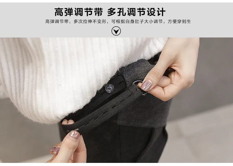 Брюки для беременных женщин новая Корейская версия диких свободные брюки осенние и зимние подтяжки желудка для беременных женщин harlan брюки
