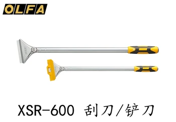 

OLFA Extra Heavy Duty Scraper - 600MM Arm (XSR-600)