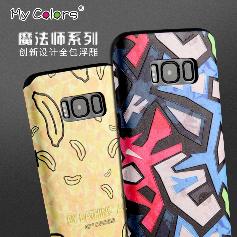 

For Samsung Galaxy S8 Plus Case / Back Cover For Galaxy S8 Full 3D Relief Paint Anti-knock Silicon Phone Protector Capa Funda