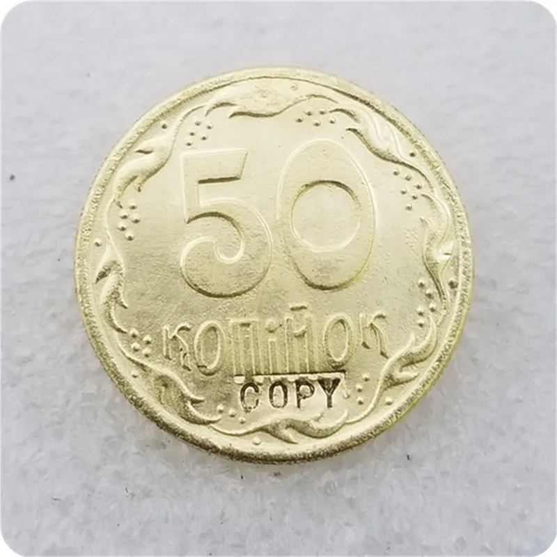 1992 Украина 20 копиёк и 50 копиёк латунные копии монет памятные монеты-копия монет - Цвет: 50 Kopiyok