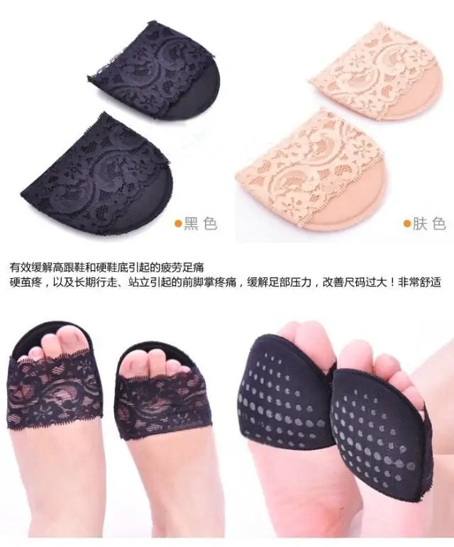 2pair//lot Cloth Foot Care Cushion High Heel Insoles Anti-Slip Half Shoe Pads QY